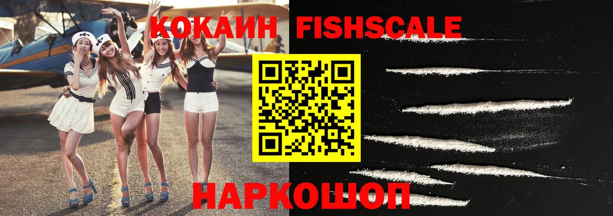 Кокаин  Кокаин 98%  Кокаин 97%  Вход с VPN  Кириши 