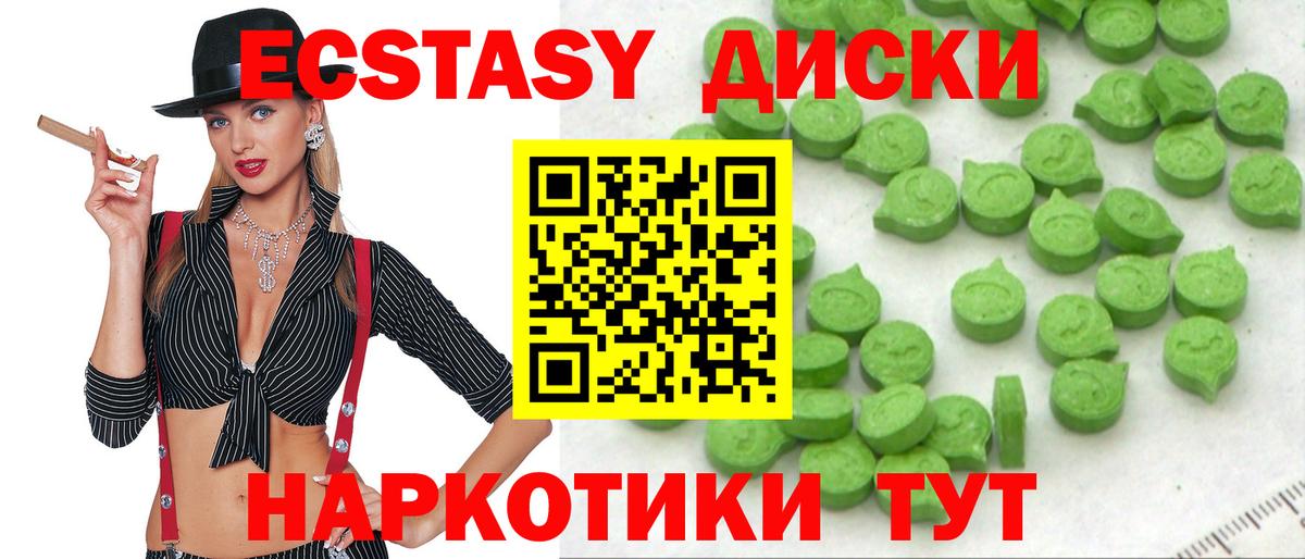 Кириши  Экстази таблы  Вход с VPN 