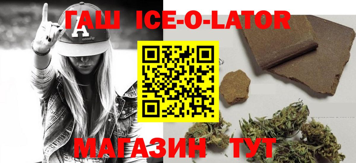 Гашиш Premium  ГАШИШ  Кириши  ГАШИШ убойный  Вход с VPN 