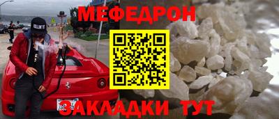 твердый Комсомольск-на-Амуре