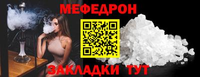 тгк Коммунар