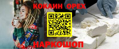 твердый Комсомольск-на-Амуре