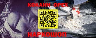 твердый Комсомольск-на-Амуре
