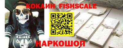 стафф Краснознаменск