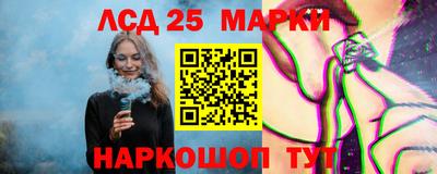 твердый Комсомольск-на-Амуре