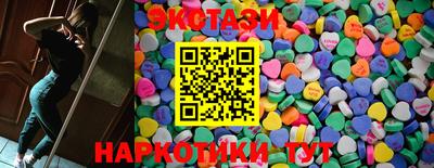 тгк Коммунар