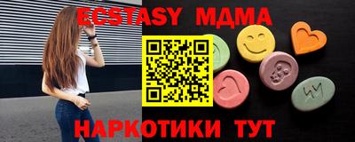МДМА Конаково