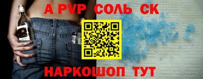 эйфоретик Краснодар