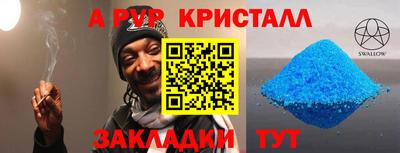 МДМА Конаково