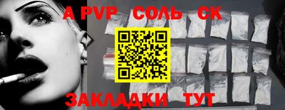 твердый Комсомольск-на-Амуре