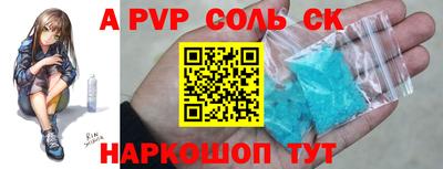 твердый Комсомольск-на-Амуре