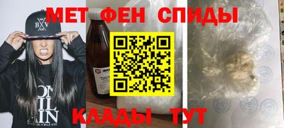 эйфоретик Краснодар
