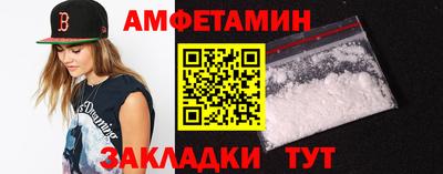 МДМА Конаково