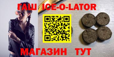 тгк Коммунар
