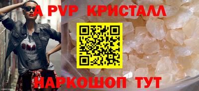 тгк Коммунар