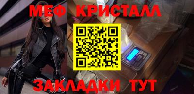 МДМА Конаково