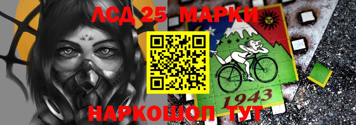 Кириши  Лсд 25 экстази  Вход с VPN  Лсд 25 экстази кислота  Лсд 25 экстази ecstasy 
