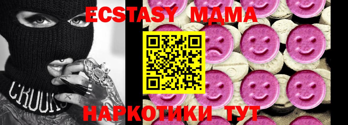 Кириши  МДМА VHQ  Вход с VPN  MDMA кристаллы 