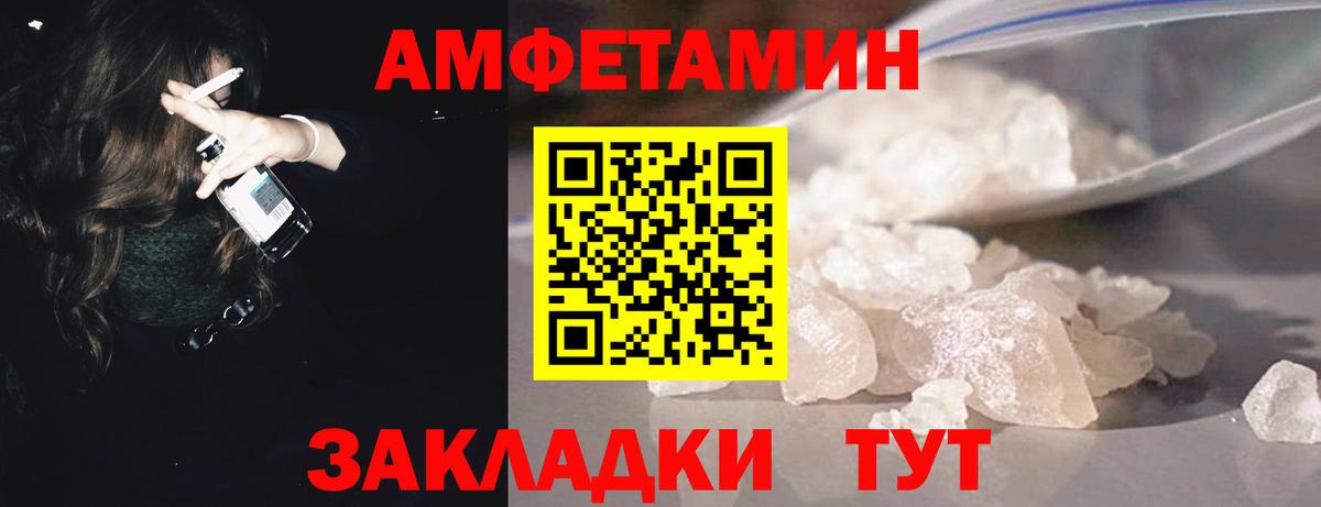 МЕТАМФЕТАМИН пудра  Первитин  МЕТАМФЕТАМИН пудра  Кириши  Вход с VPN 