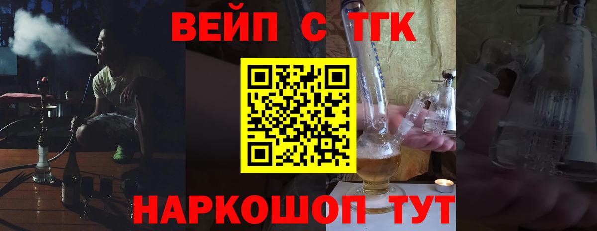 ТГК концентрат Кириши
