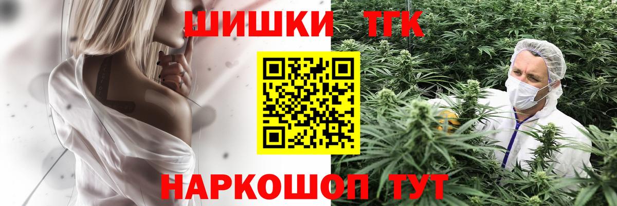 МАРИХУАНА Bruce Banner  Бошки марихуана марихуана  Канабис THC 21%  Кириши  Вход с VPN  Бошки марихуана семена 